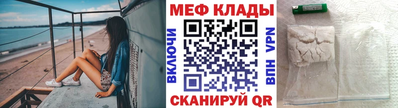 Сколько стоит Волчанск КОКАИН  Мефедрон  MDMA  Гашиш 