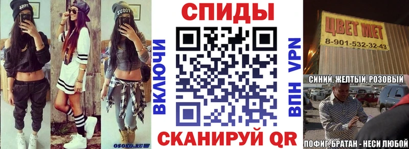 Amphetamine 98%  mega маркетплейс  Волчанск 