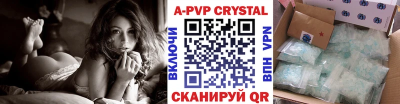APVP VHQ  Волчанск 