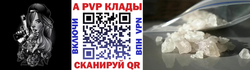 Alfa_PVP крисы CK Волчанск