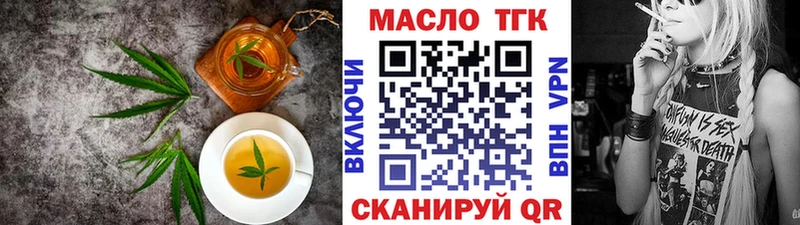 Canna-Cookies марихуана  OMG вход  даркнет наркотические препараты  Волчанск 