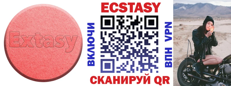 где купить наркоту  Волчанск  Экстази 300 mg 