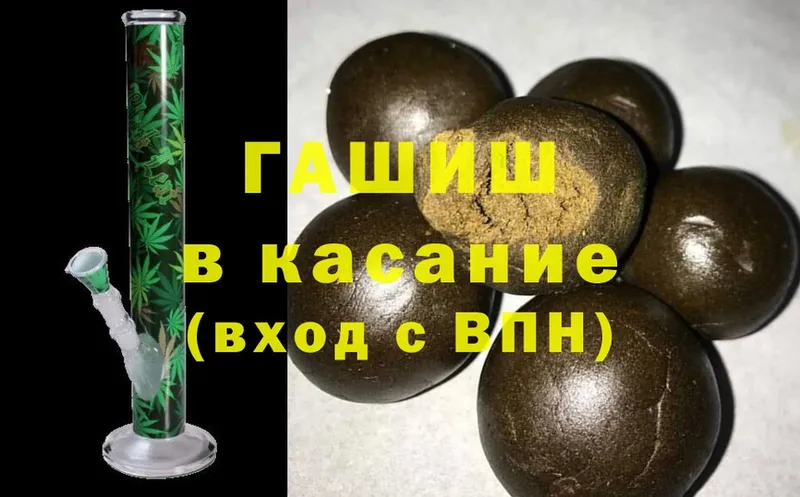 ссылка на мегу как войти  купить наркотики цена  Волчанск  Гашиш Premium 