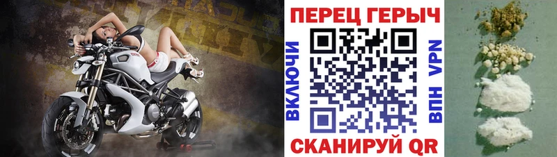 ГЕРОИН белый  Волчанск 