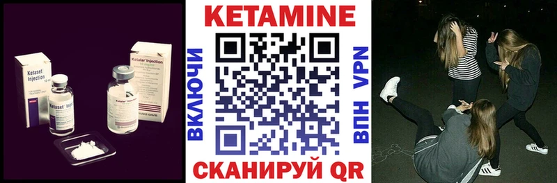 купить Волчанск kraken сайт Кетамин ketamine