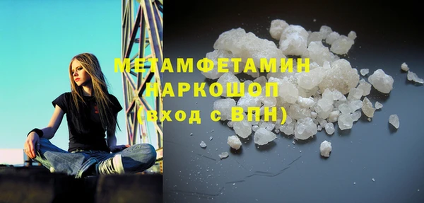 стафф Вязьма