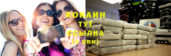 прущий лед Балабаново
