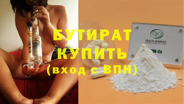 прущий лед Балабаново