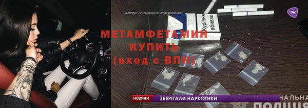 скорость Балахна