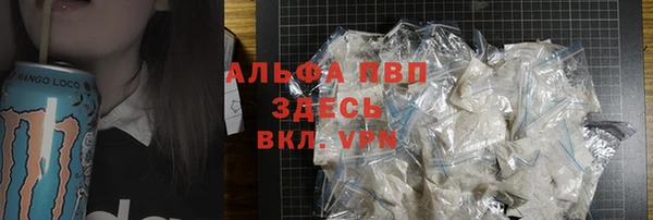 прущий лед Балабаново
