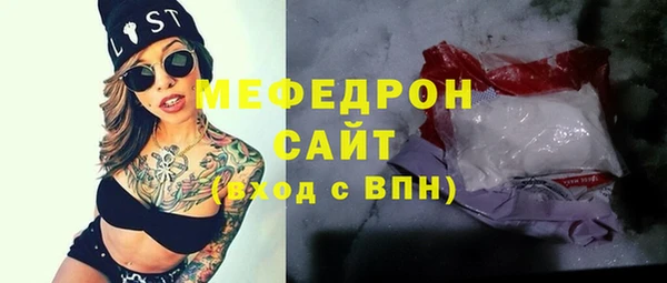 прущий лед Балабаново