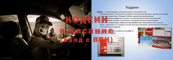 мяу мяу кристалл Сосновый Бор