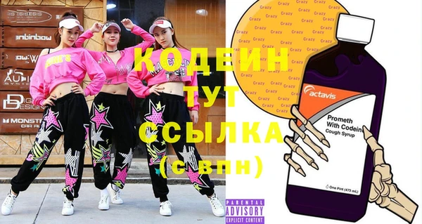 скорость Балахна