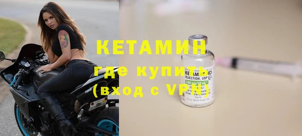 стафф Вязьма