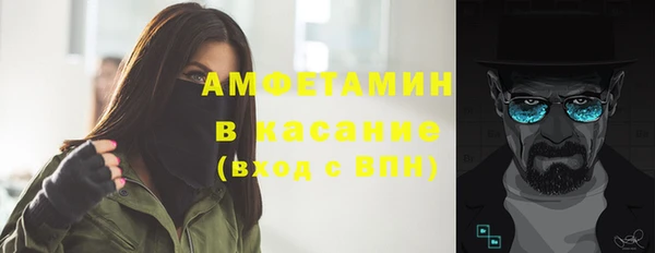 скорость Балахна
