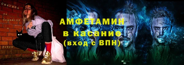 синтетический гашиш Вяземский