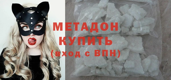 стаф Армянск