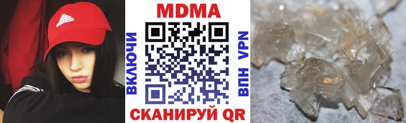 как найти наркотики  Волчанск  МДМА кристаллы 