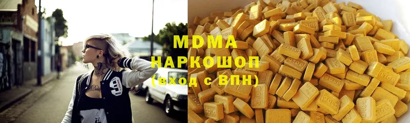 MDMA молли  это наркотические препараты  Волчанск  наркотики 