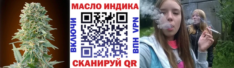blacksprut онион  Волчанск  ТГК вейп с тгк 